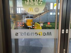 -麦当劳(万博一路天河城分店)