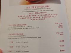 -新同乐鱼翅酒家(美丽华店)