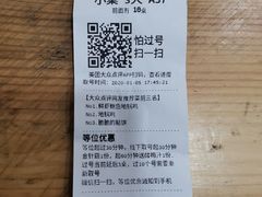 -锅来乐地锅鸡(安亭店)
