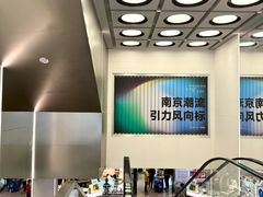-南京时尚莱迪购物广场(正洪街店)