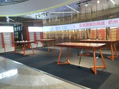 等候区-星美国际影商城(黄龙店)