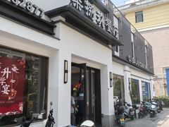 -七八九餐厅(浦江店)
