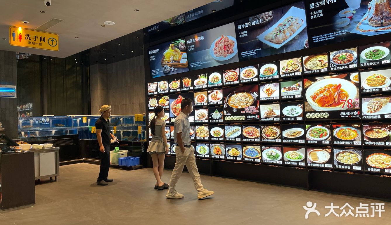 今日打卡餐厅推荐