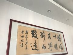 -北京餐厅