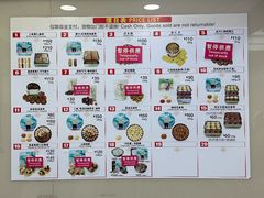 菜单-珍妮曲奇聪明小熊(上环店)