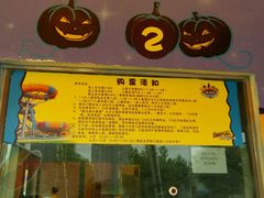 -奥帕拉拉水公园