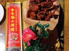 -金谷园饺子·烧烤(人大总店)