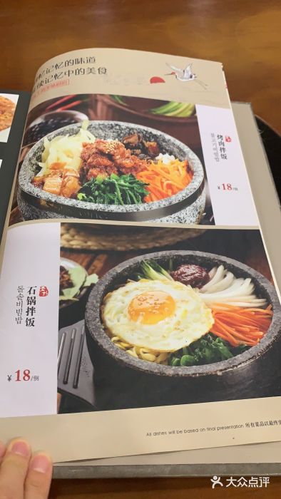 老朴饭店(邮政街总店)图片