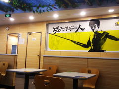 大堂-真功夫(银座商城玉函店)