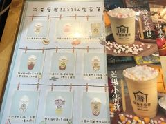 菜单-厝内小眷村(天河南一路店)