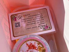 -富华斋饽饽铺·宫廷糕点·伴手礼(护国新天地店)