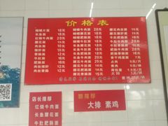 -老赵面店(大西路店)