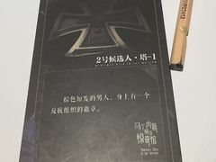 -剧狐剧本杀·月球探案馆(人民广场1号店)