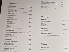 -肆海小川菜酒馆Wine Bistro (青年路店)