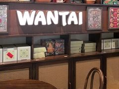 -婉泰·特色小吃·舂鸡脚(告庄二店)