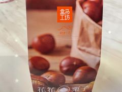 -盒马鲜生(解百新元华店)