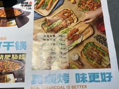 -炭亲干锅·虾蟹蛙(奥体天虹店)