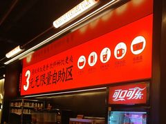 -师烤·豆花烤鱼(深圳坂田天虹店)