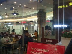 门面-泰熙家(金港国际店)