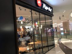 门面-必胜客(国贸店)