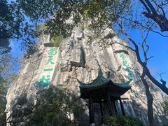 -桂林独秀峰王城景区