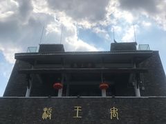 -北川巴拿恰
