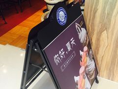 -Blueglass酸奶(华贸购物中心店)