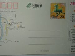-国恩寺