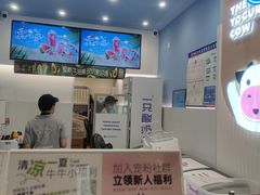 -一只酸奶牛(春熙路店)