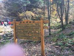 -吉林拉法山