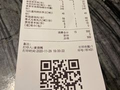 -Thai Alley泰爱里(二沙岛店)
