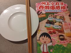-海底捞火锅(北京路店)