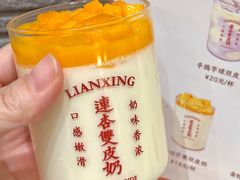 -连杏双皮奶(长沙国金店)