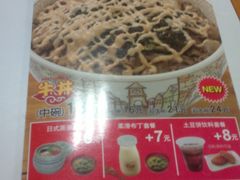 -食其家·牛丼咖喱(广元西路店)