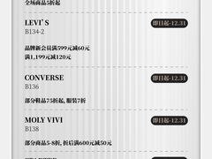 -皇城恒隆广场