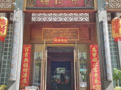 -卤鼎记·潮汕卤水火锅饭店(北京首店)