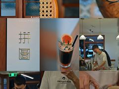 -PUZZLE COFFEE 拼图咖啡