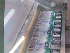 -马伍旺饮料厂(将军大道店)