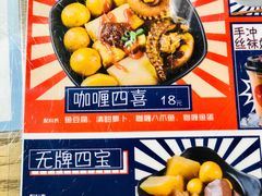 -無牌小范·香港明星美食