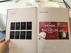 -北京厨房(西安SKP店)