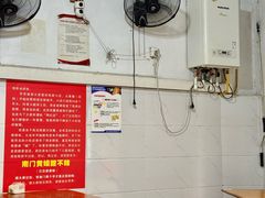 -南门黄孃甜不辣