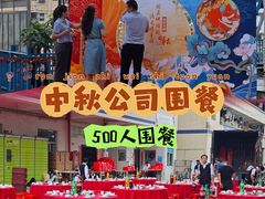 -头家宴会·年会婚礼自助餐·乔迁冷餐茶歇(龙华店)