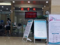 -广州仁爱天河医院体检中心