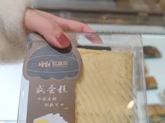 -红跑车(三孝口店)