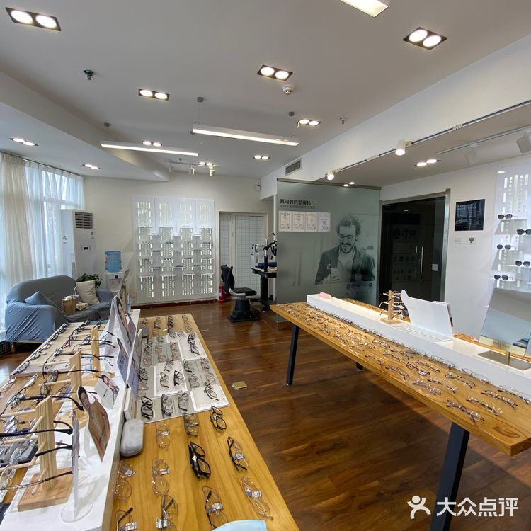 造寸眼镜店
