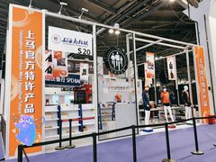 -东浩兰生上海世博展览馆