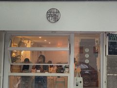 门面-倦勤咖啡(中山南路店)