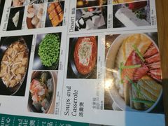 -金牌外婆家(苏州中心店)