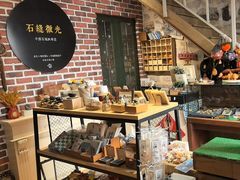 -石头会唱歌融来+北港岚台两岸交流中心