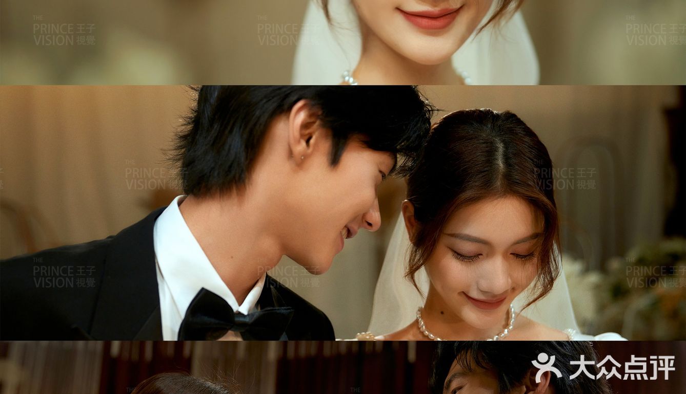 《你的婚礼》电影🎦同款婚纱照